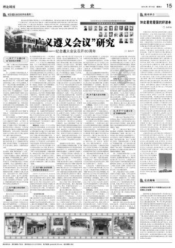 游戏画面